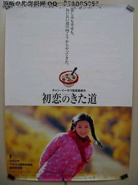 StranmillisCollege，StranmillisUniversityCollege理工科文凭证书